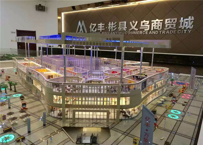 案例/義烏商貿城